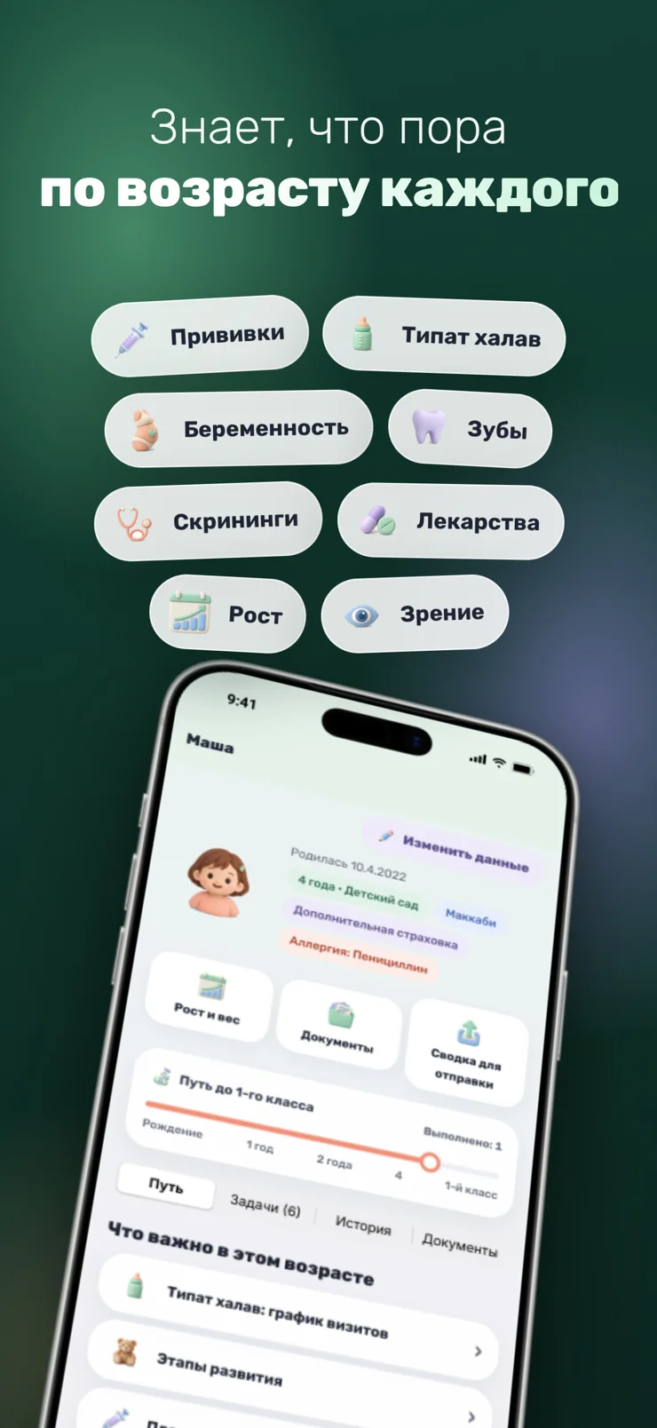Задачи по возрасту